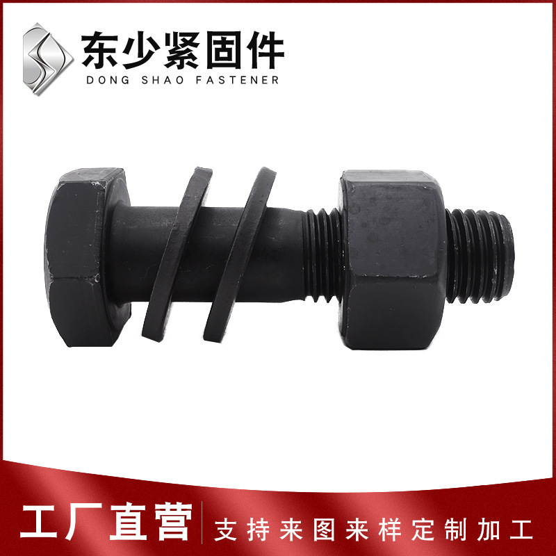 临沂市钢结构大六角螺栓钢结构扭剪型螺栓 - 一站式服务