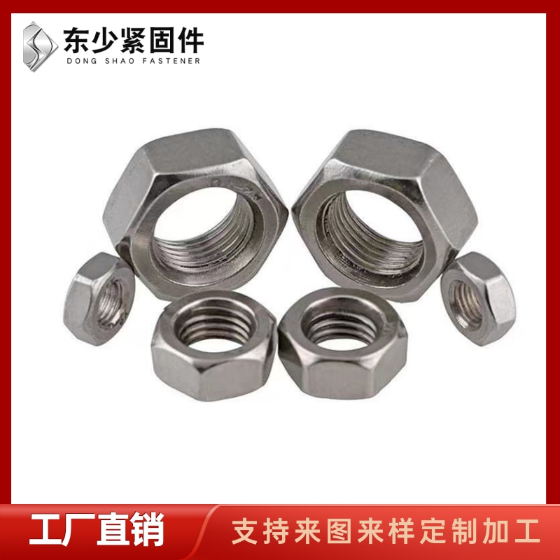 临沂市风电运输螺栓钢结构大六角螺栓 - 排名
